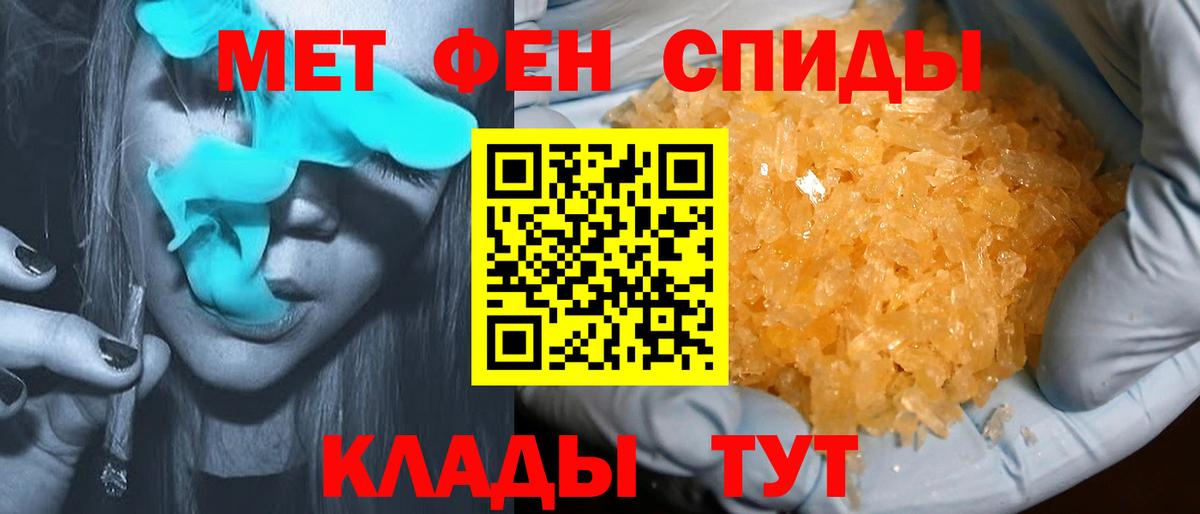 Черкесск  Амфетамин Premium  Амфетамин  Вход с VPN 