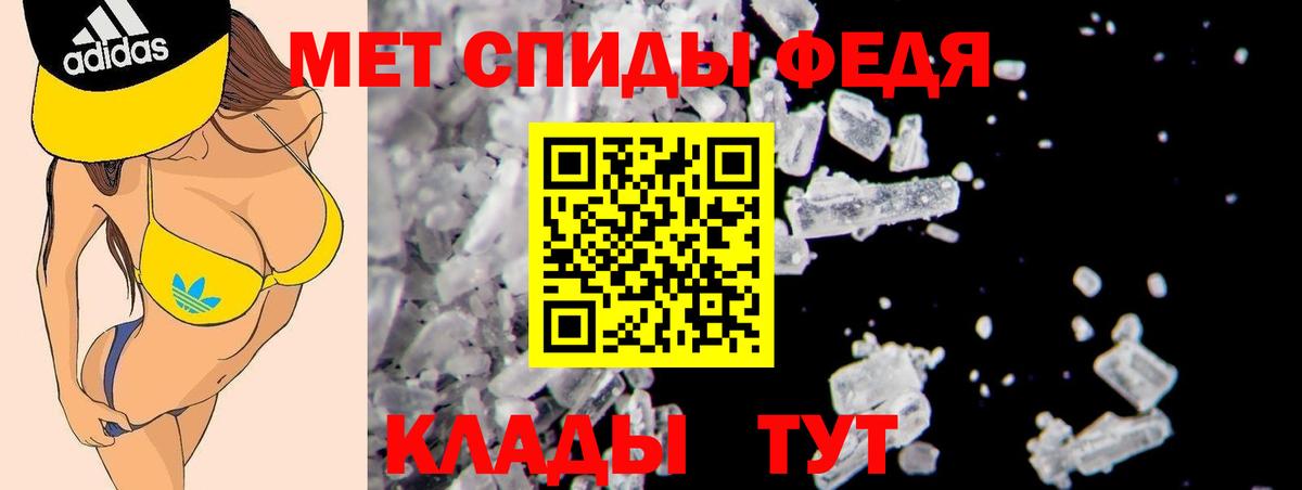 АМФЕТАМИН Розовый Черкесск