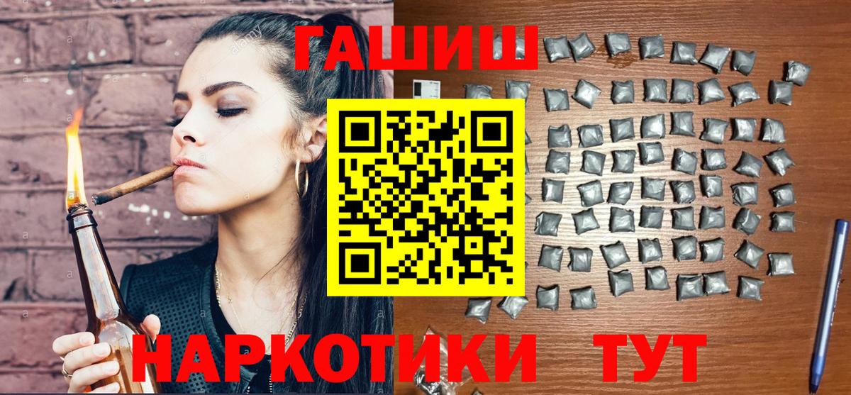 Гашиш AMNESIA HAZE  Вход с VPN  Черкесск  ГАШ Ice-O-Lator 