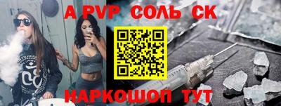 кокаин VHQ Севастополь