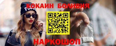 кокаин Северобайкальск
