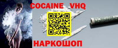 кокаин Северобайкальск