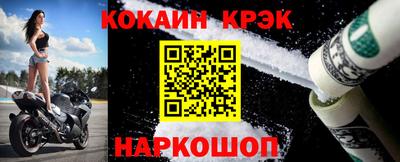 кокаин VHQ Севастополь