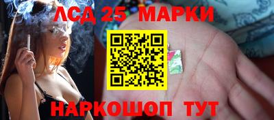 MESCALINE Славгород