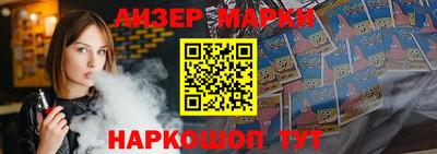 кокаин VHQ Севастополь