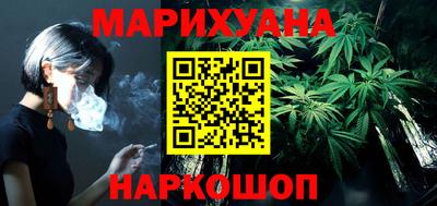 кокаин Северобайкальск