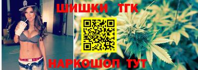 кокаин Северобайкальск