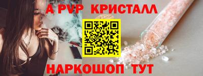 кокаин премиум Сланцы