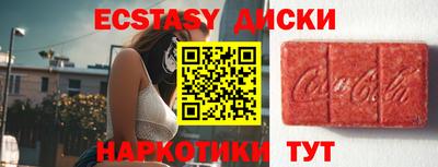 кокаин VHQ Севастополь