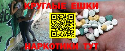 кокаин Северобайкальск