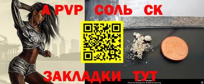 кокаин VHQ Севастополь