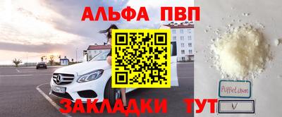 кокаин Северобайкальск