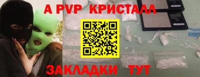 хмурый Свободный