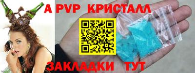кокаин VHQ Севастополь