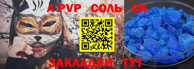 кокаин Северобайкальск