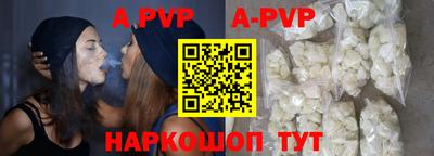 кокаин VHQ Севастополь