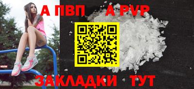кокаин Северобайкальск