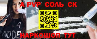 кокаин VHQ Севастополь