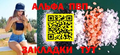 кокаин VHQ Севастополь