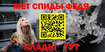 кокаин VHQ Севастополь