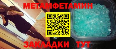 кокаин VHQ Севастополь