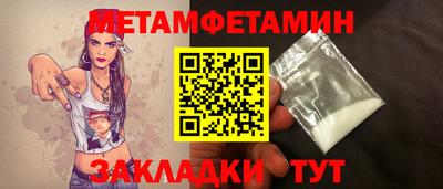 кокаин Северобайкальск