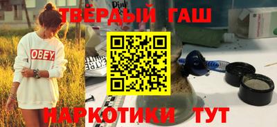 кокаин VHQ Севастополь
