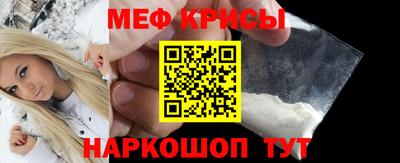 кокаин VHQ Севастополь