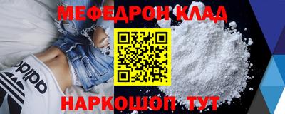 кокаин Северобайкальск