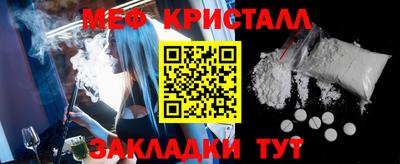 кокаин Северобайкальск