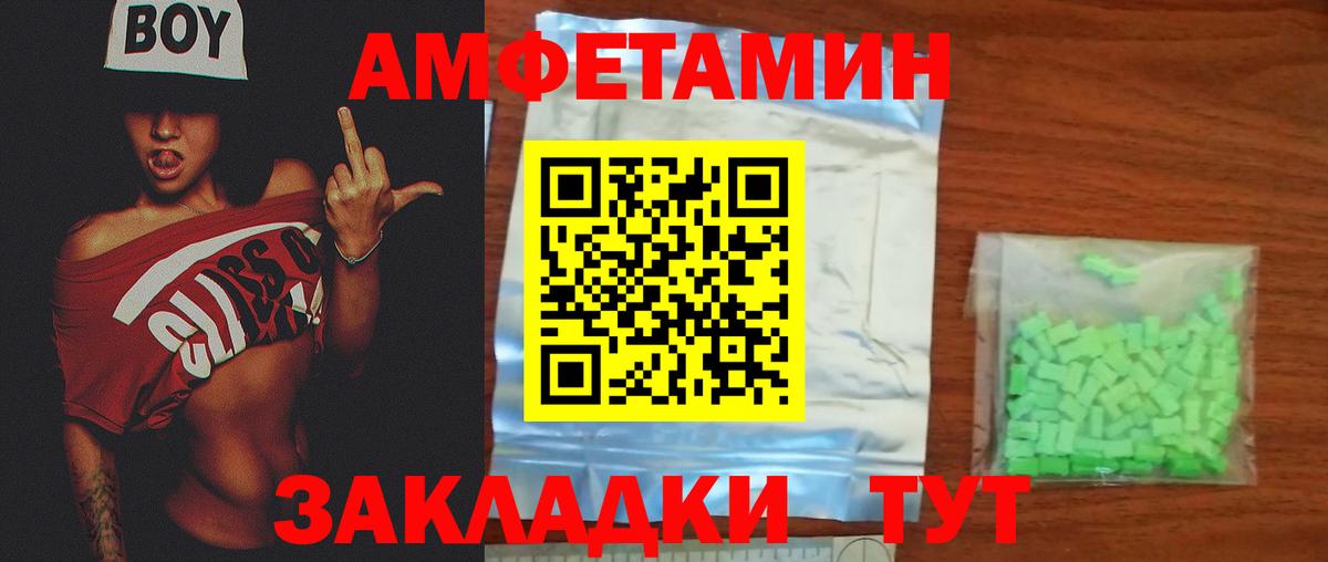 МЕТАМФЕТАМИН витя  Вход с VPN  МЕТАМФЕТАМИН витя  Черкесск 