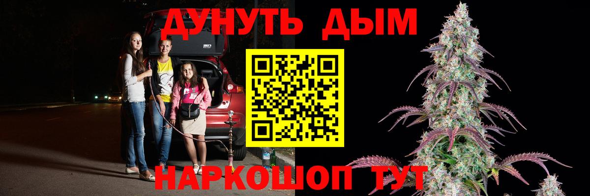 Канабис VHQ  Каннабис LSD WEED  Черкесск  Вход с VPN 